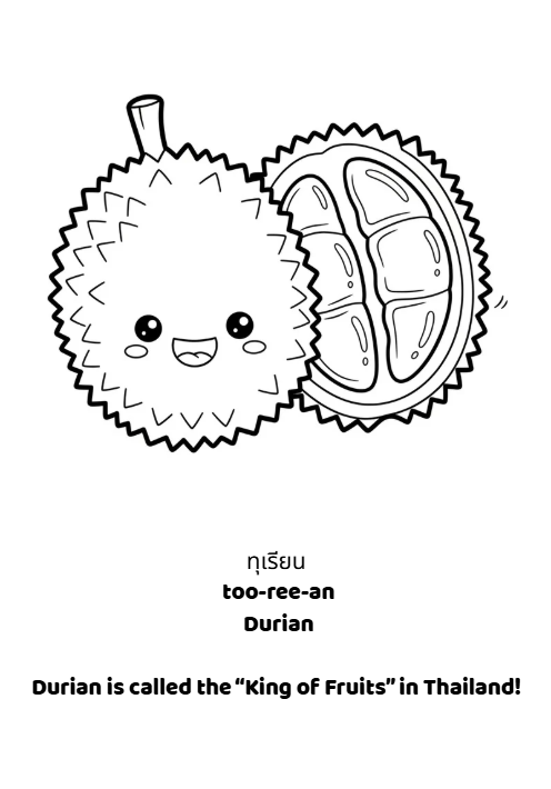 Thailand Food Coloring Book for Kids Ages 4–8 | Learn Thai Fruits, Vegetables, Herbs & Spices (Thai & English)