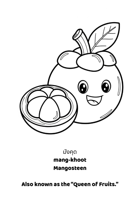 Thailand Food Coloring Book for Kids Ages 4–8 | Learn Thai Fruits, Vegetables, Herbs & Spices (Thai & English)